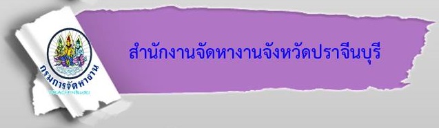 ลิงค์แบนเนอร์