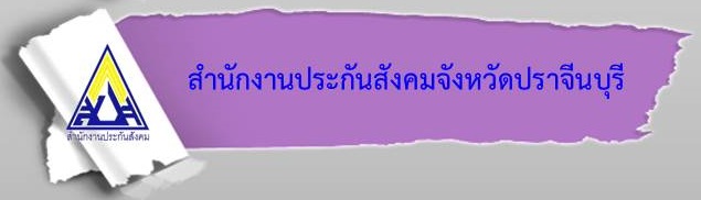 ลิงค์แบนเนอร์