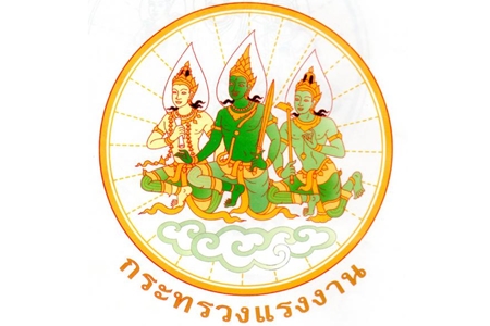 นายวินัย มะยมทอง