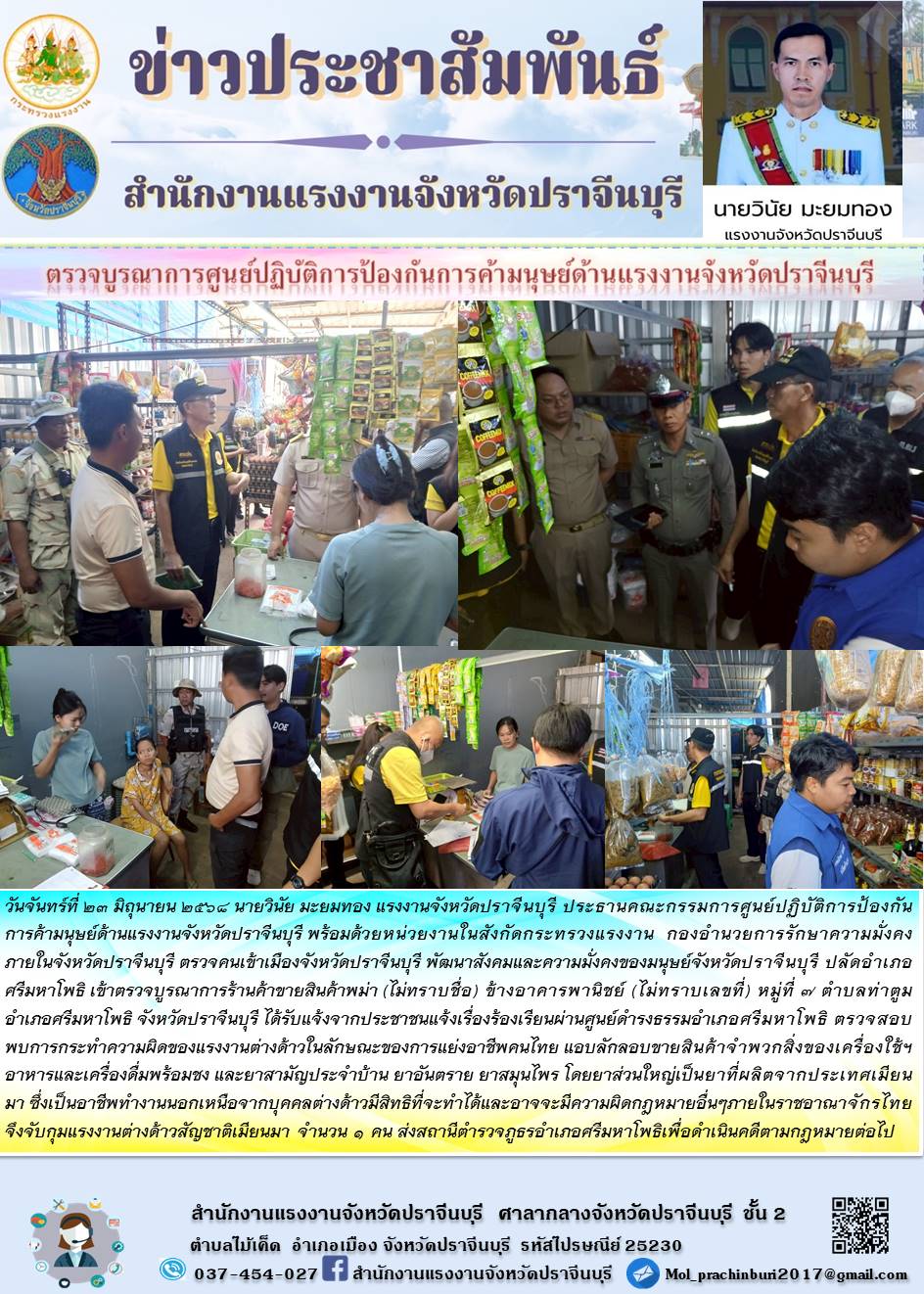 Mol-Thailand