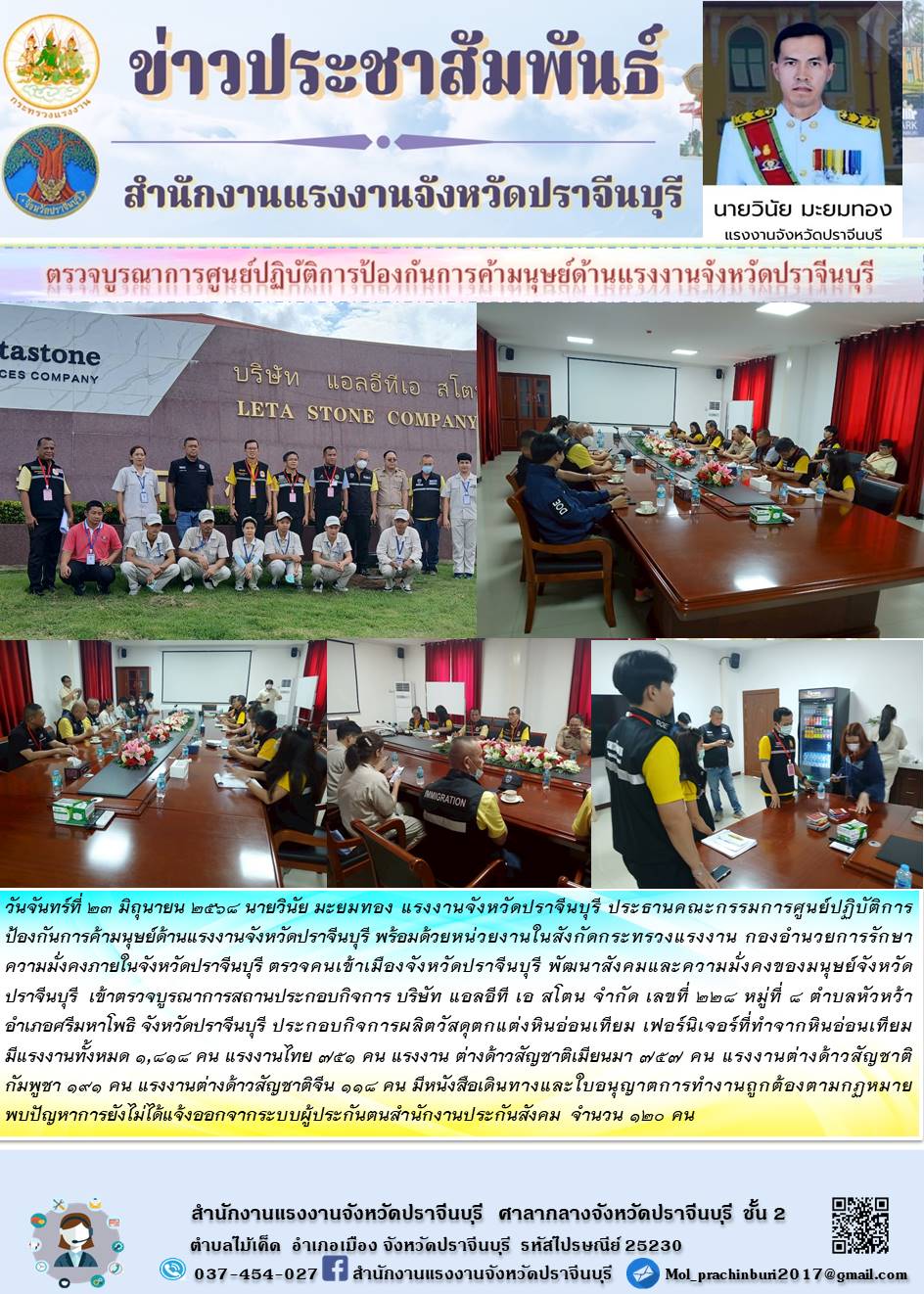 Mol-Thailand