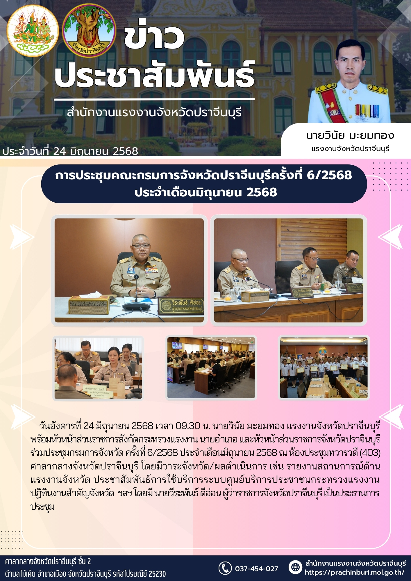 Mol-Thailand