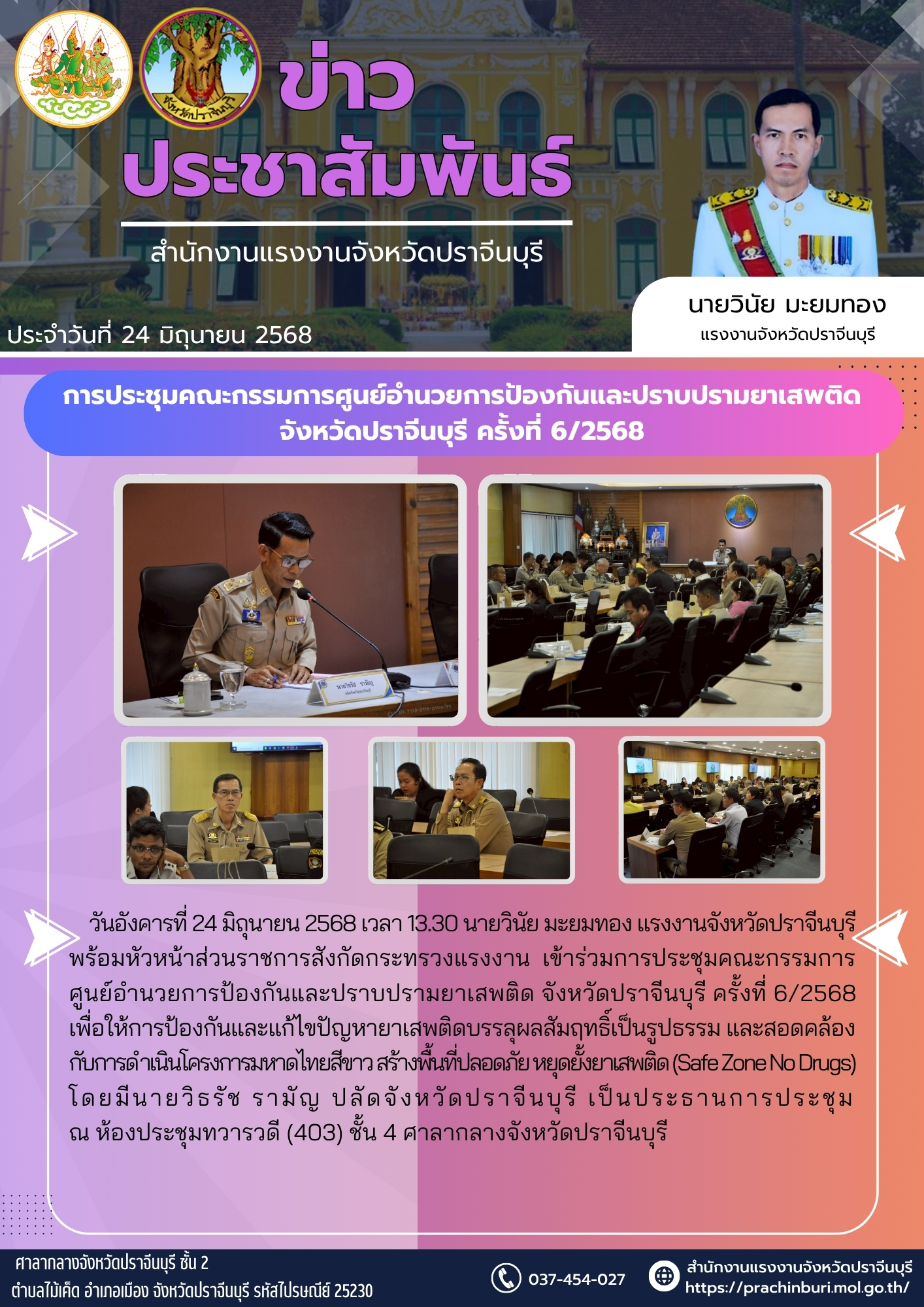 Mol-Thailand