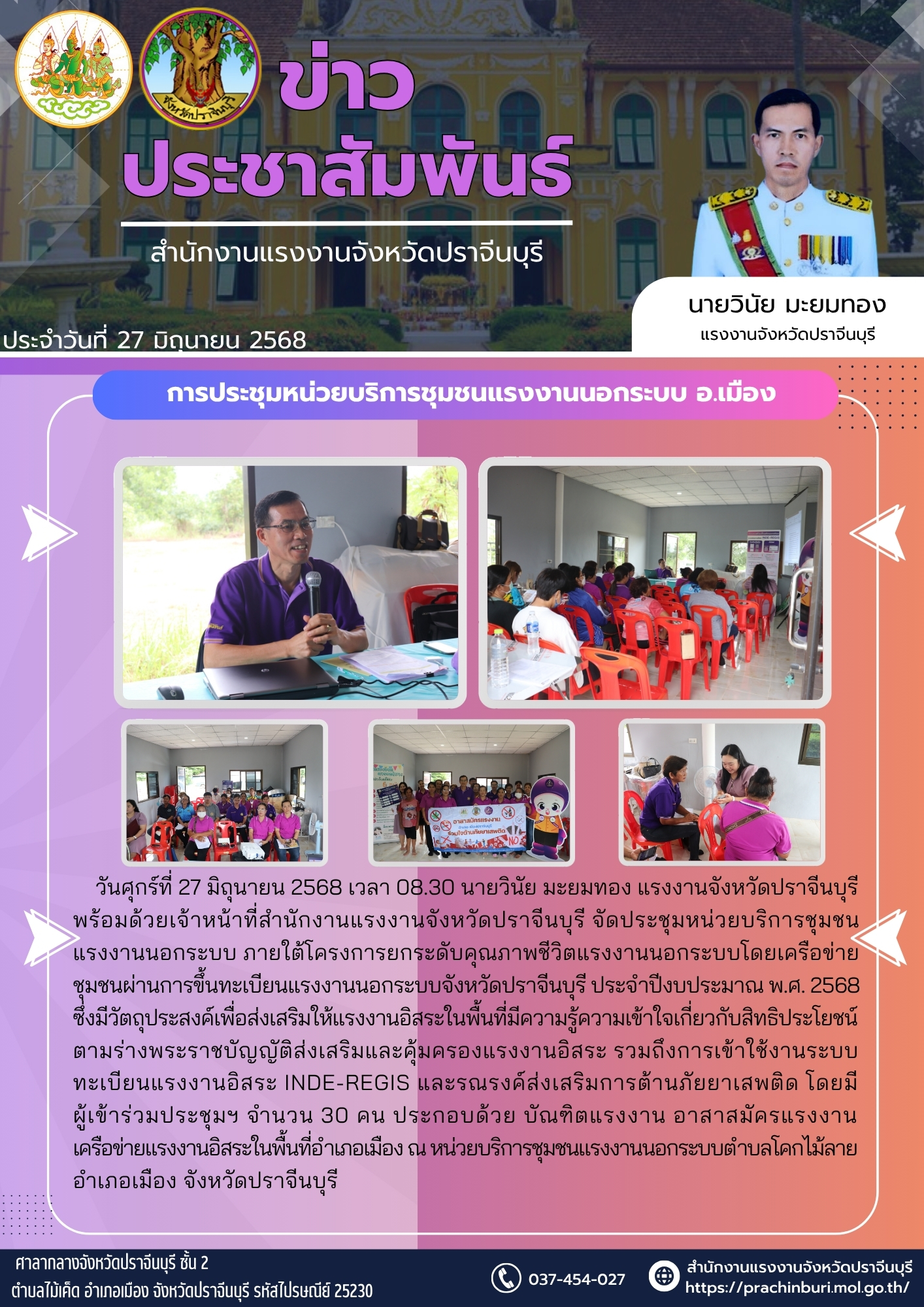 Mol-Thailand