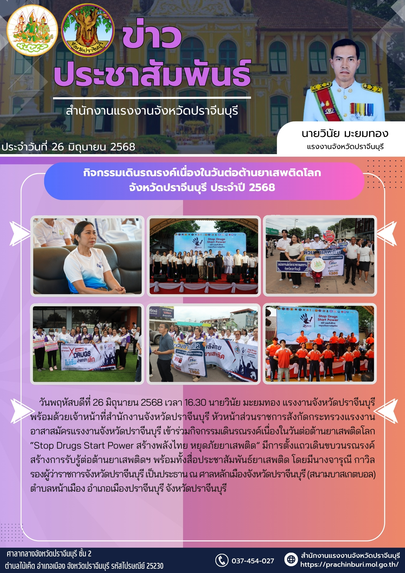 Mol-Thailand