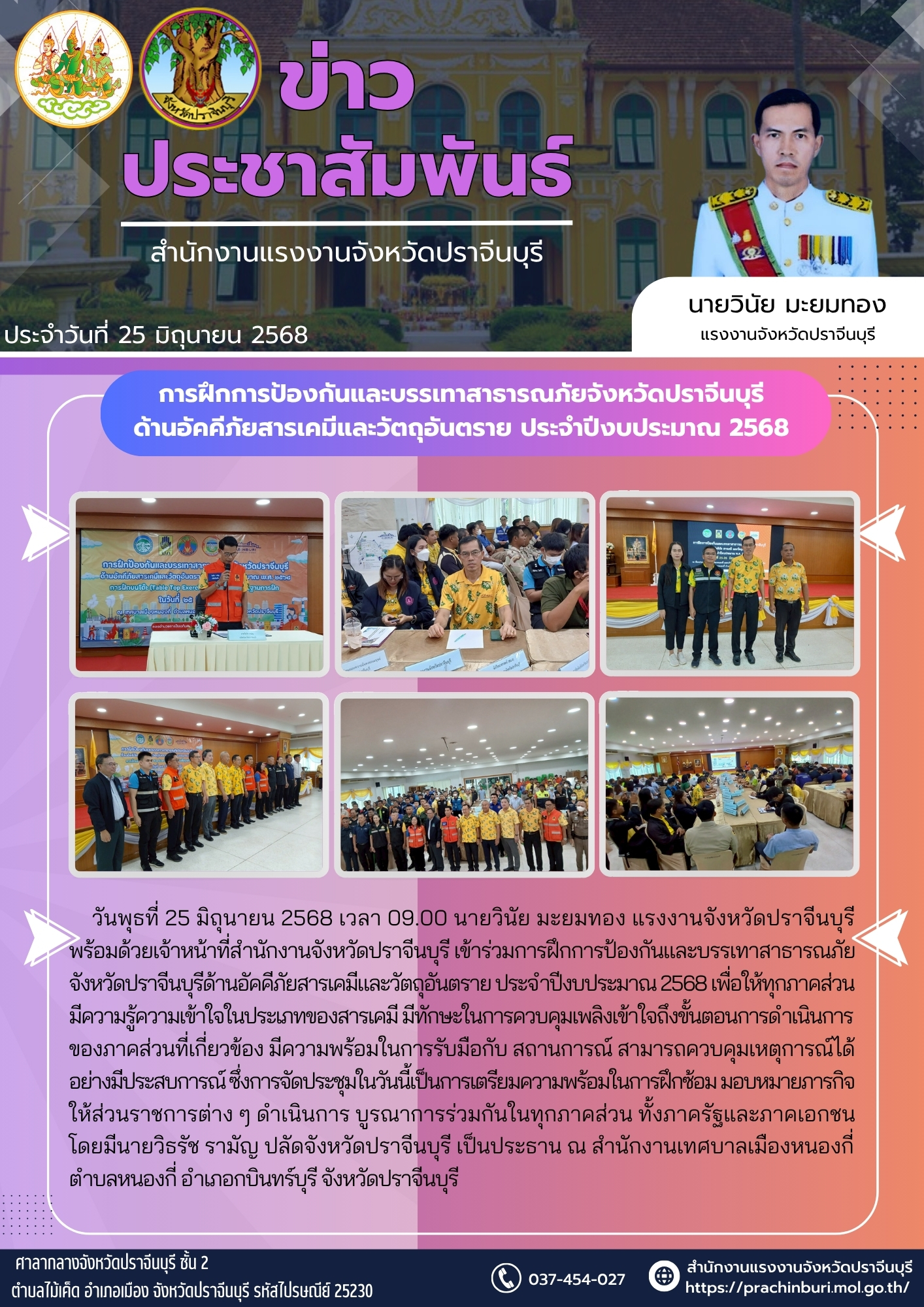 Mol-Thailand